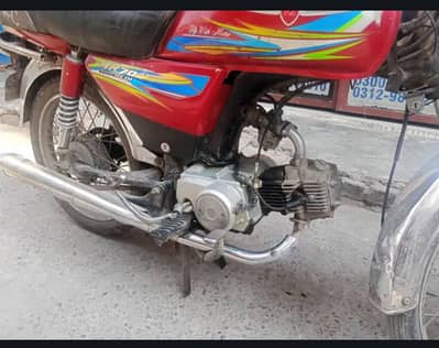 CD 70 Metro