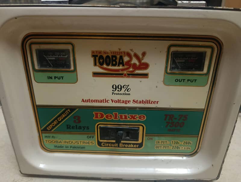 voltage stabilizer 0