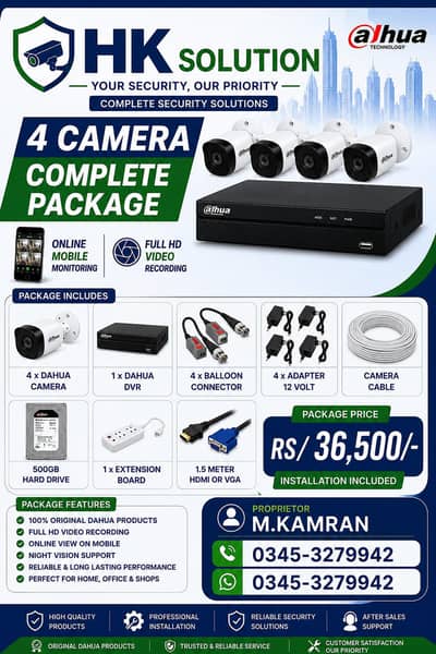 Dahua 4 CCTV Camera Complete Package