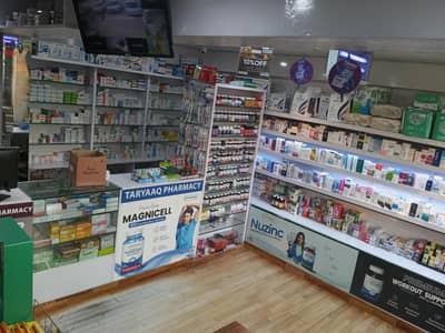 pharmacy salesman