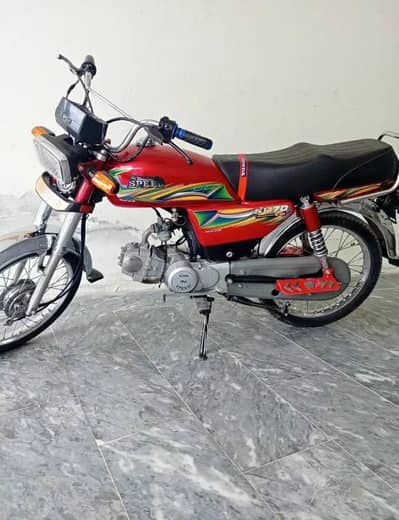Hi Speed 2024 Model