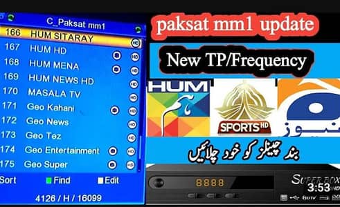 Islamabad dish TV antenna 03715897228