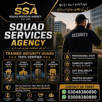 Prime Guard Security Services – Your Safety, Our Priority