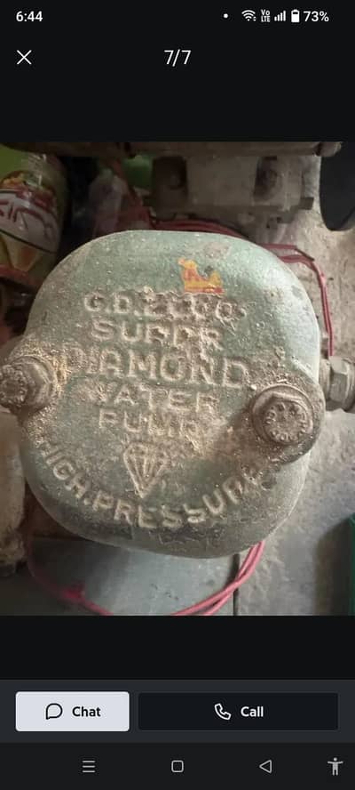 water pump