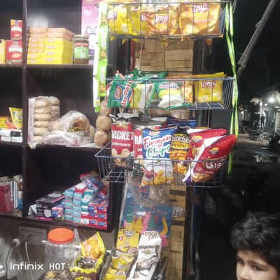 general store and parchoon store