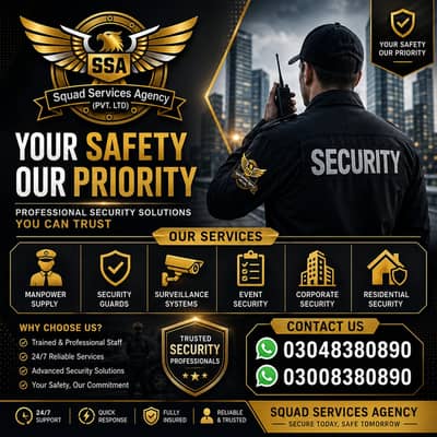 Secuirity Services available in lahore