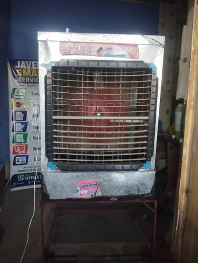 Air Cooler AC DC Medium Size