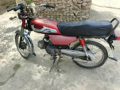 Crown 70 2016 Model