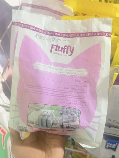 Fluffy 400gam