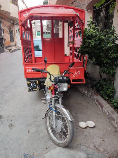brand new loader rikshaw united