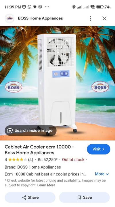 Boss cabinet air cooler