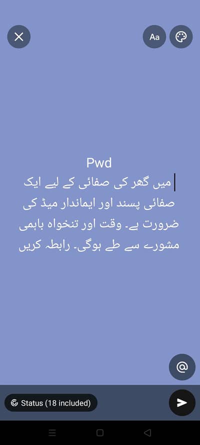 Female Maid required