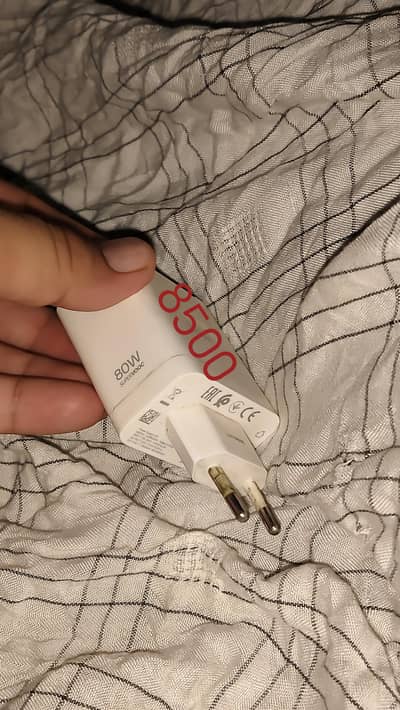 FAST CHARGER