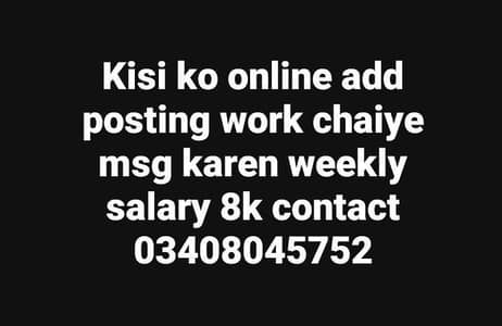 add posting