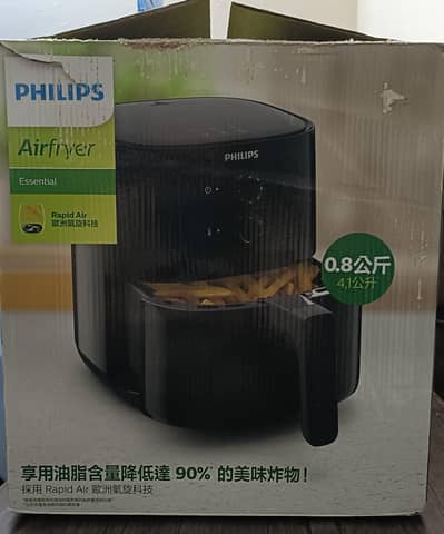 Original Philips Air Fryer (new)