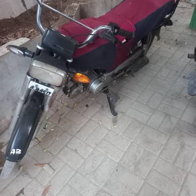 super power  70cc