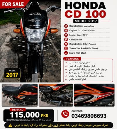  Honda CD 100 – Model 2017