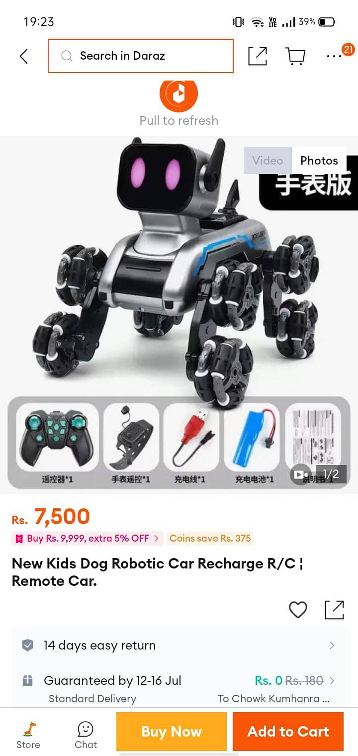 robot 1