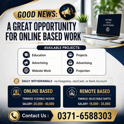 Online Jobs/ Education/ Data Entry/ Typing job/ Part Time Job/Teaching