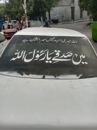 Nissan Sunny 1993