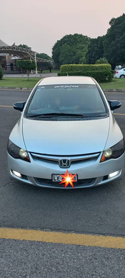 Honda Civic Hybrid 2012