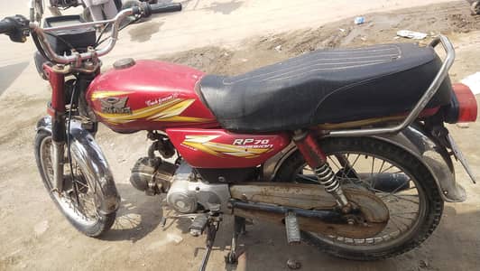 Road Prince RP 70 Passion 2019