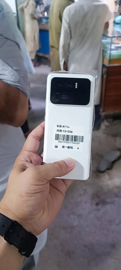 Xiaomi Mi 11 Ultra