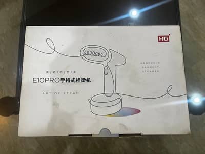 HG Handheld Garments Streamer