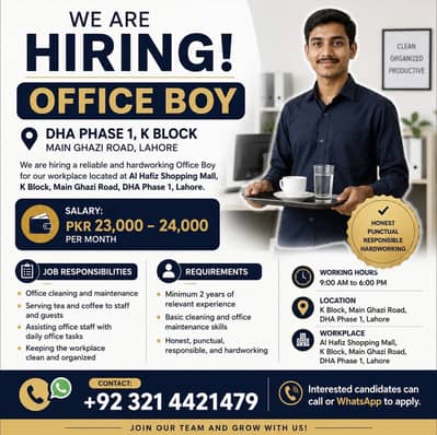 Office Boy Required in DHA Phase 1 Lahore