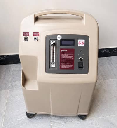 Yuwell 5 Liter Oxygen Concentrator 7F-5W with Nebulizer