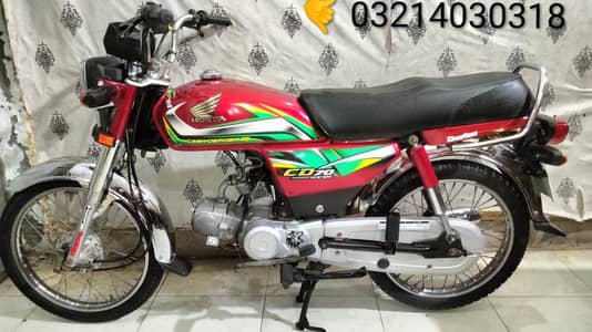 Honda Cd 70 21/22 urjante sale 03214030318