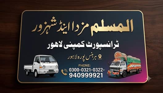 Mazda and Kia ceres driver job available