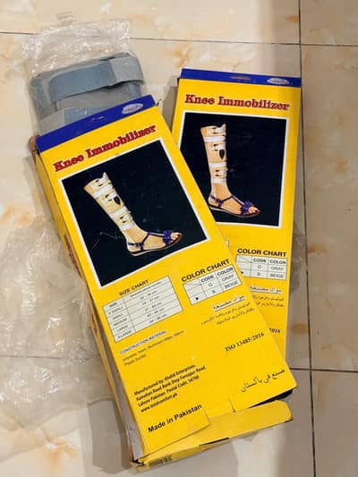 Knee Immobilizer / Knee Support