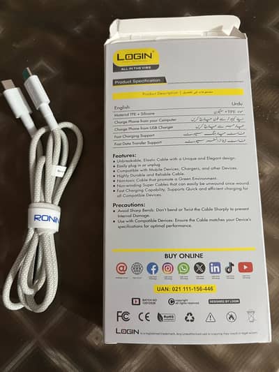 RONIN Type-C to Type-C Fast Charging Cab