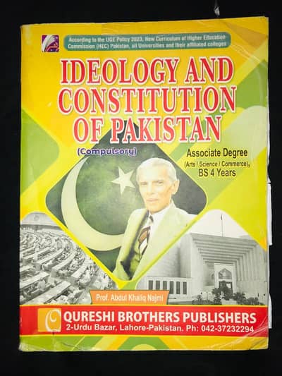 BS . hons 4 year course books 
