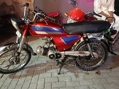 Grace 70
