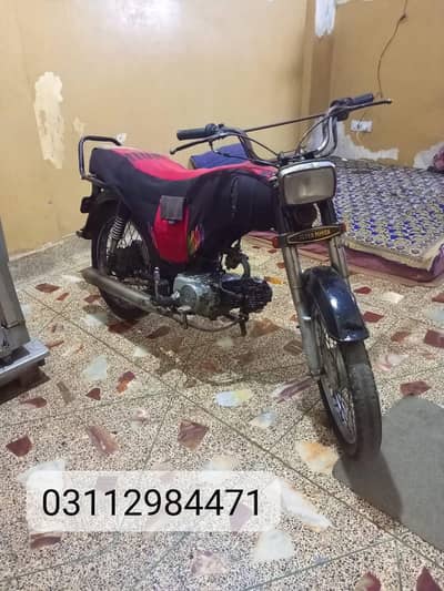 dhoom 2012 n liyaqatabad details parhen 03112984471