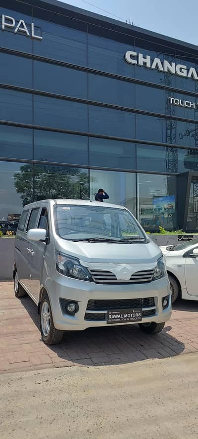 Changan Karvaan 2026