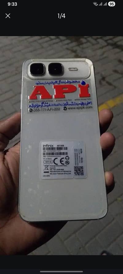 smart 10 plus