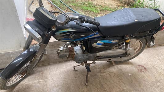 unique sale urgent
