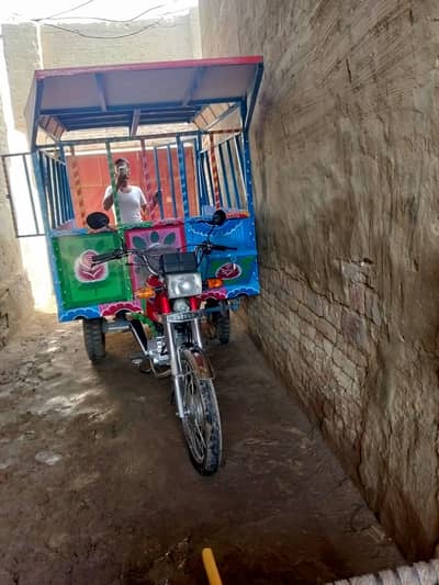 ching Chi Rakshaw