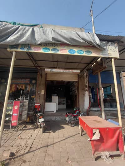 Stationary Shop & Photo copy shop