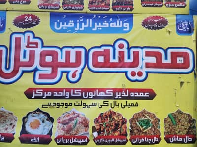 Running Resturant for Sale!
