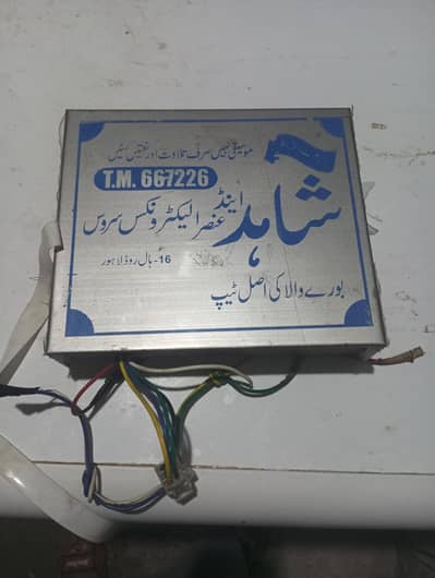2 anda speaker 6by9 inch new Shahid borywaly ki tape. . 03084347773