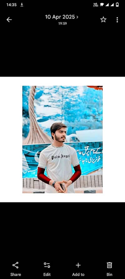 Chaudhary Ameen 
