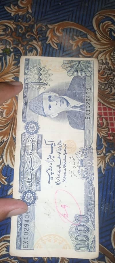 Purane 1000 Rupee Notes 30 Pieces - Rare Collectible