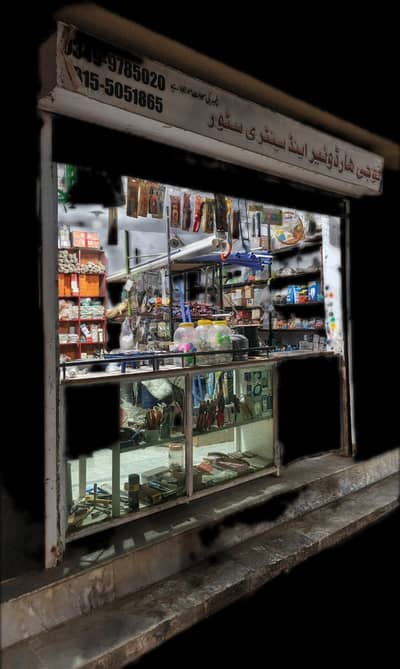 hardware electric and sanitary store sale