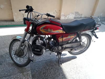 Union Star 2015 Model