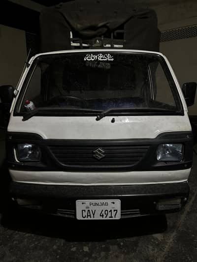 Suzuki Ravi 2016