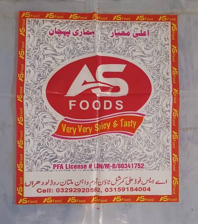 plastic printing bag